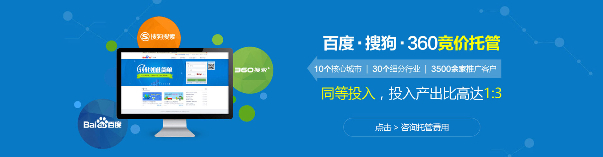 濮阳朋友圈信息流
