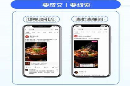 百度广告推广价格影响因素解析