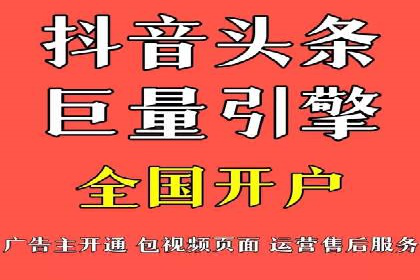 百度推广价格战：企业案例分析
