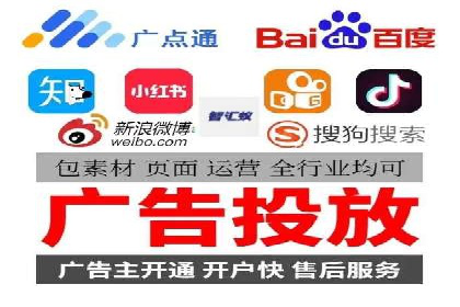 百度竞价推广运营全流程：企业如何快速上手